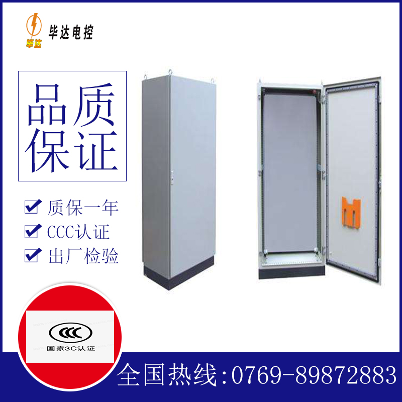 萧山仿威图柜